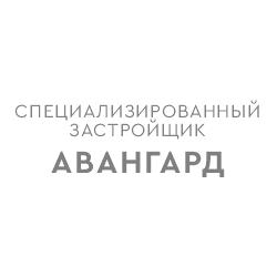 Компания АВАНГАРД