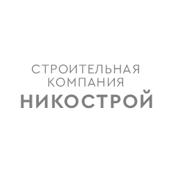 Строительная компания НИКОСТРОЙ